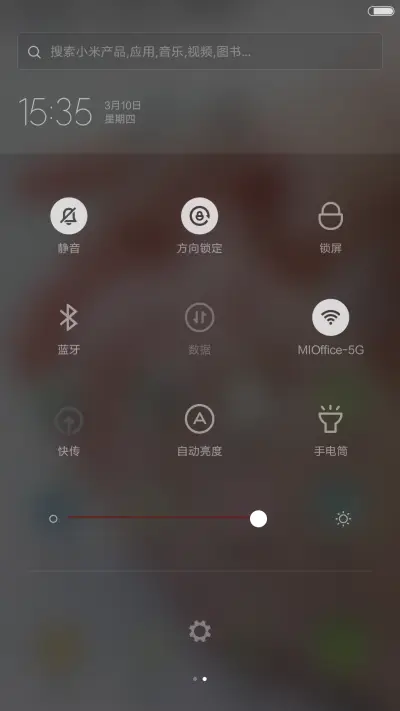 儿时同伴 - Screenshot 5