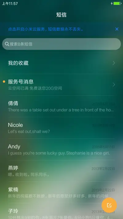 苹果iOS - Screenshot 7