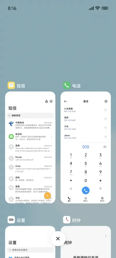 轻UI - Screenshot 4