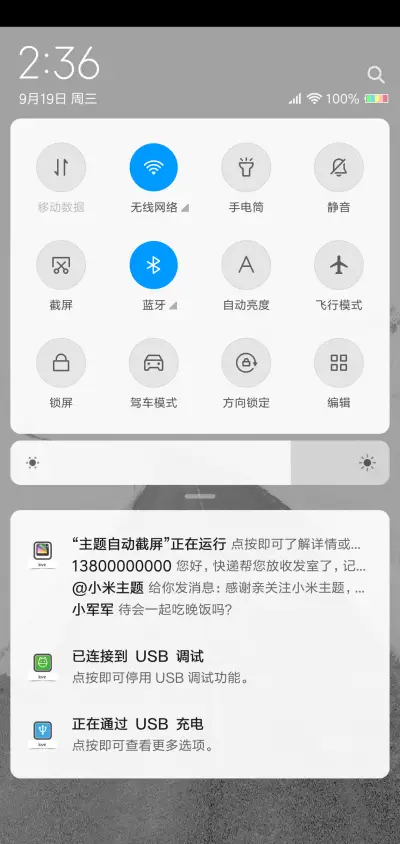 我说了所有的谎 - Screenshot 5