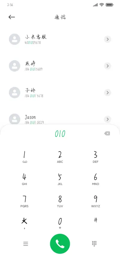青春恋爱诊断书 - Screenshot 1