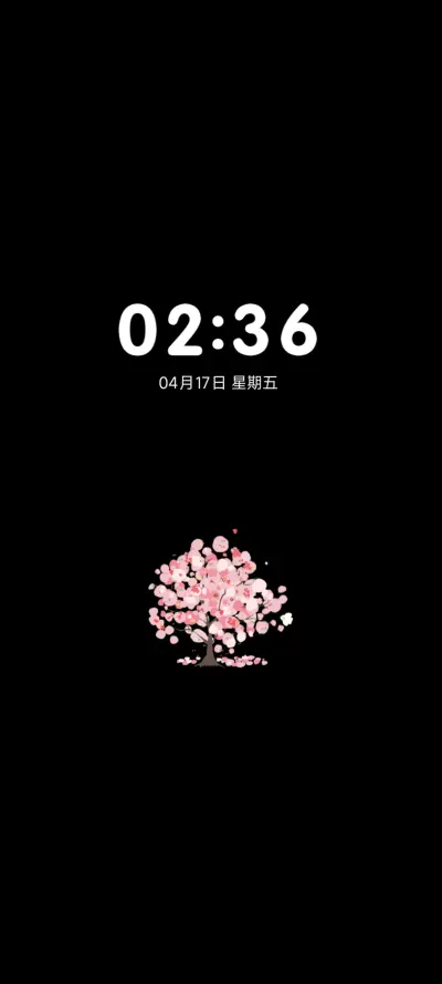 春日郊游记 - Screenshot 1