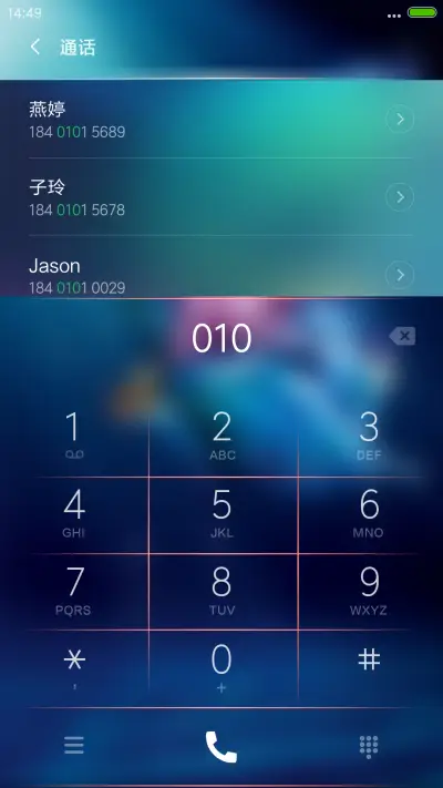 音乐星空 - Screenshot 6