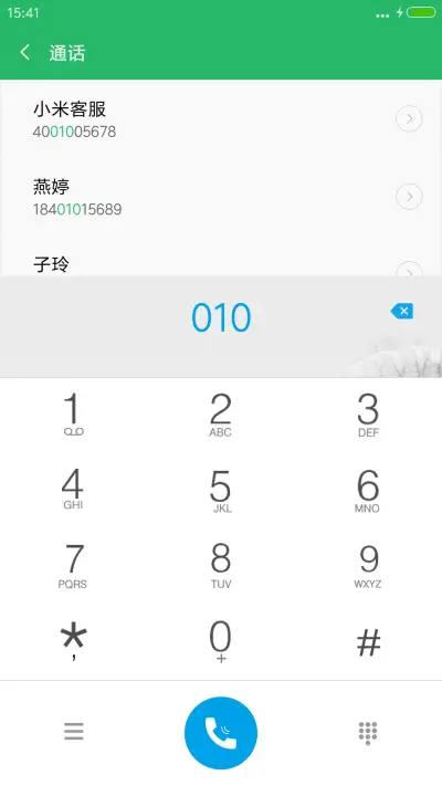 V8【下雨、气泡特效】梅 - Screenshot 6