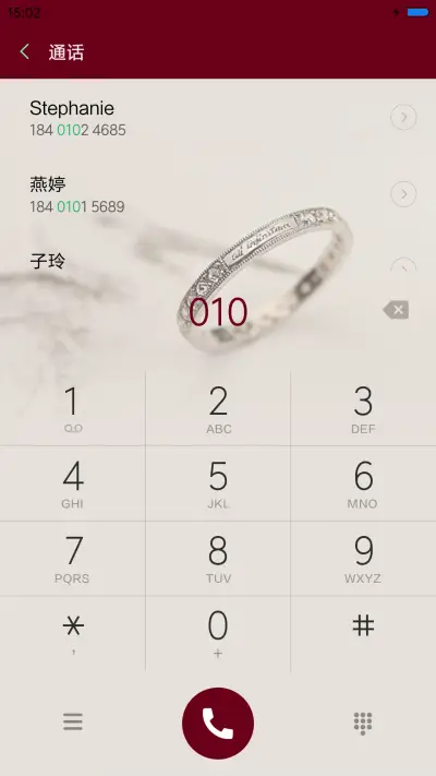 爱的不离不弃 - Screenshot 6