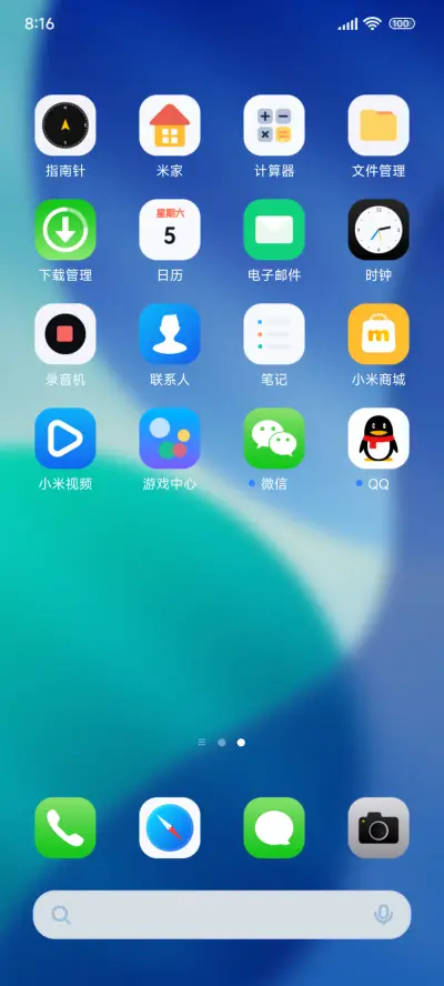 OS 透净 - Screenshot 6