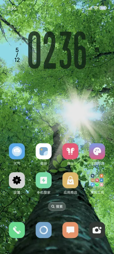 澎湃超级景深AP - Screenshot 2