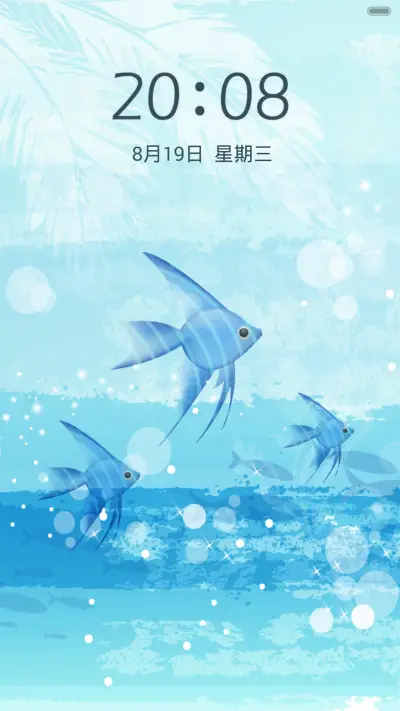 碧海之蓝 - Screenshot 3