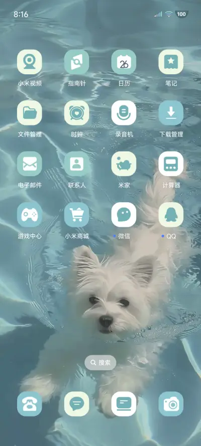 ins流水西高地 - Screenshot 4