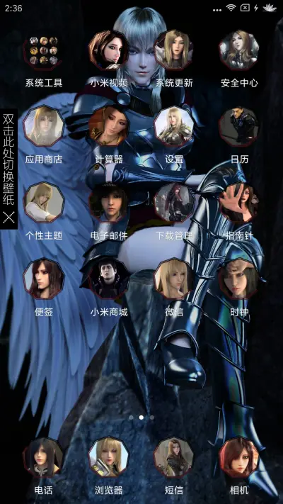 超神学院之雄兵连2 - Screenshot 3