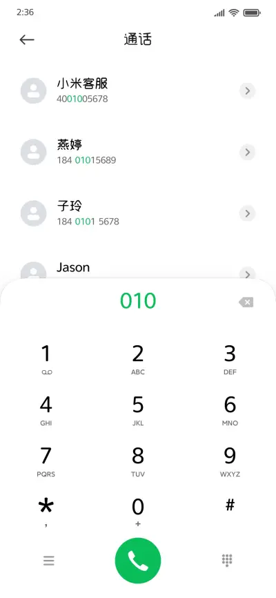 奶油泡泡两万字 - Screenshot 1