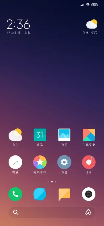 银河杂货铺 - Screenshot 4