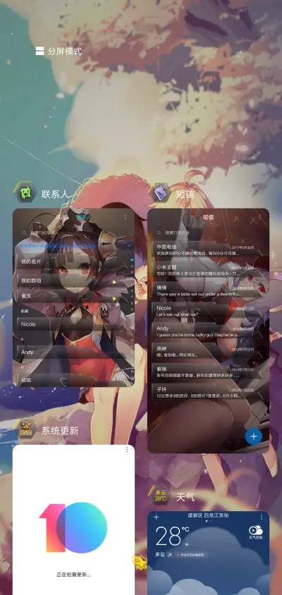 碧蓝航线 - Screenshot 4