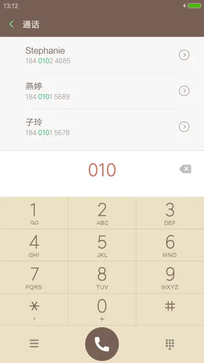 超级WP（3锁屏纵滑切换） - Screenshot 9