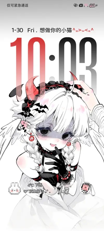 可爱重感做你的小猫 - Screenshot 4