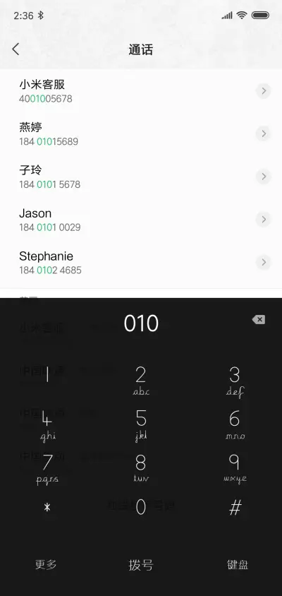 《丑八怪》 - Screenshot 6