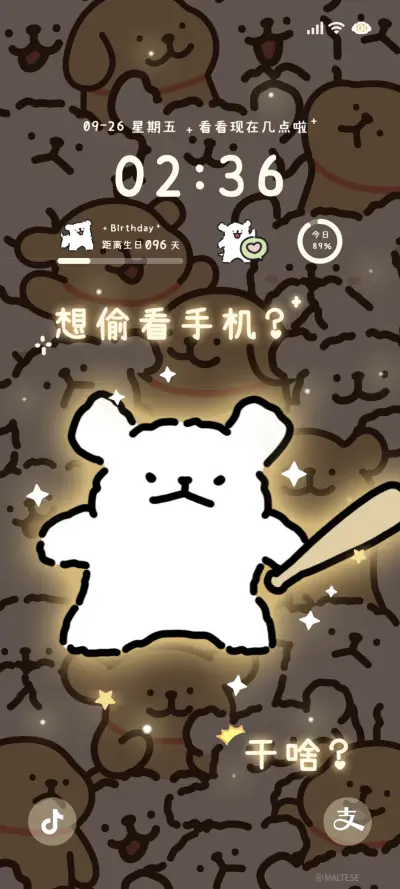 线条小狗 可爱发光