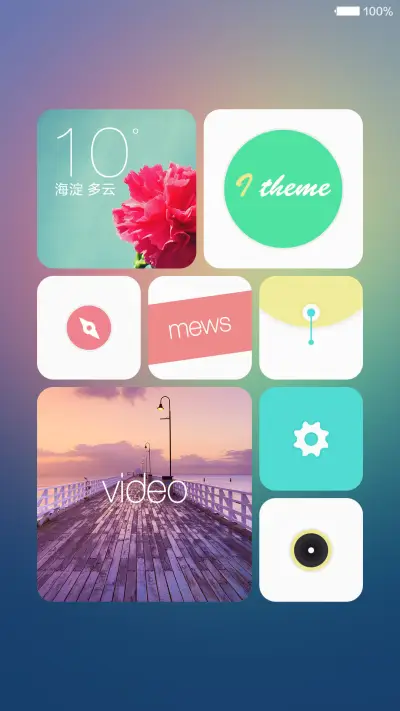 CO PRO (好评返现) - Screenshot 11