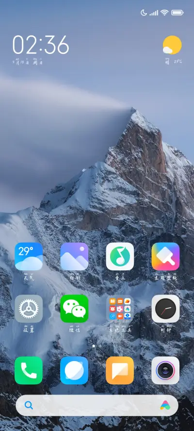 千里之行楷拼音体 - Screenshot 4