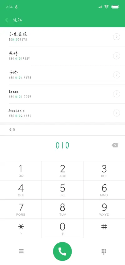 放学后恋爱 - Screenshot 1