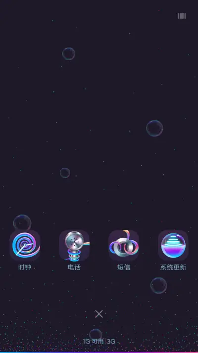 【易烊千玺定制】这！就是街舞 - Screenshot 7
