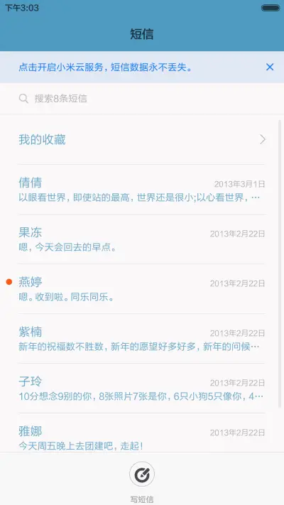 free+style(多种锁屏+多张壁纸+自由桌面) - Screenshot 12