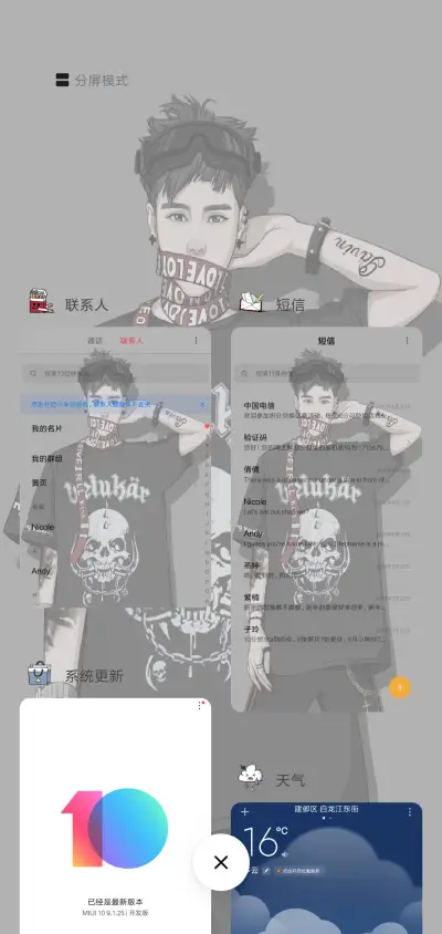 Fashion King X - Screenshot 4