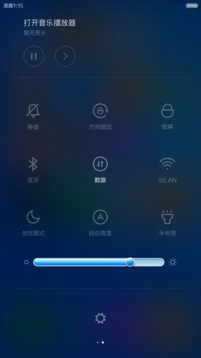 简 - Screenshot 5