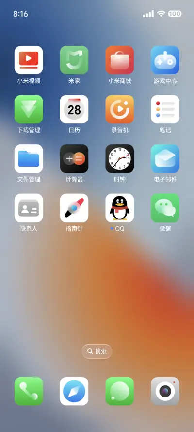 A16 Pro - Screenshot 4