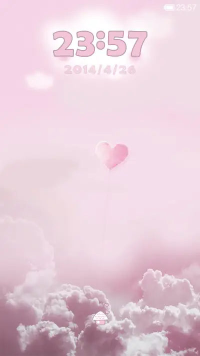 与你漫步云端 - Screenshot 1