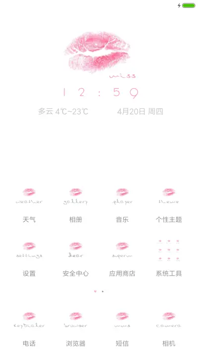 pink lip - Screenshot 2