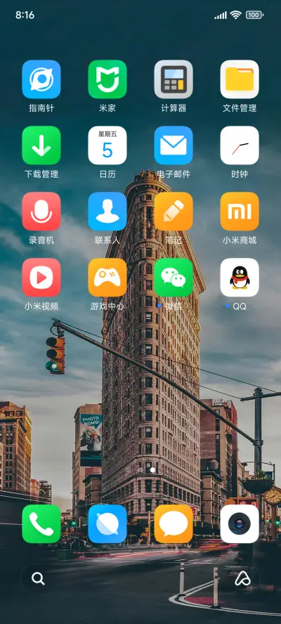 超级景深城市MAX - Screenshot 3