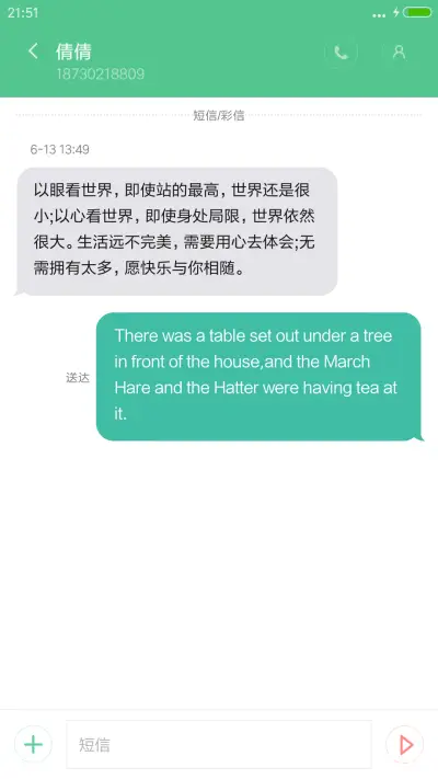 海滩清凉一夏 - Screenshot 8