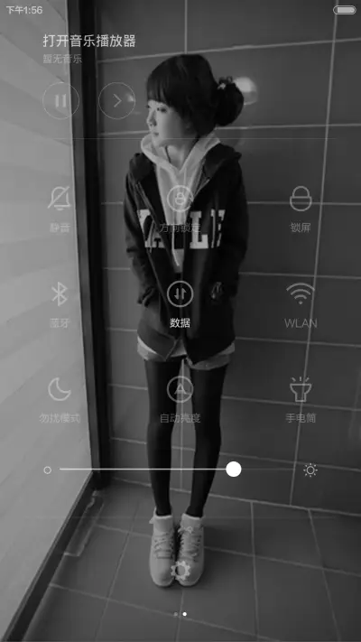 被偏爱的都有恃无恐 - Screenshot 5