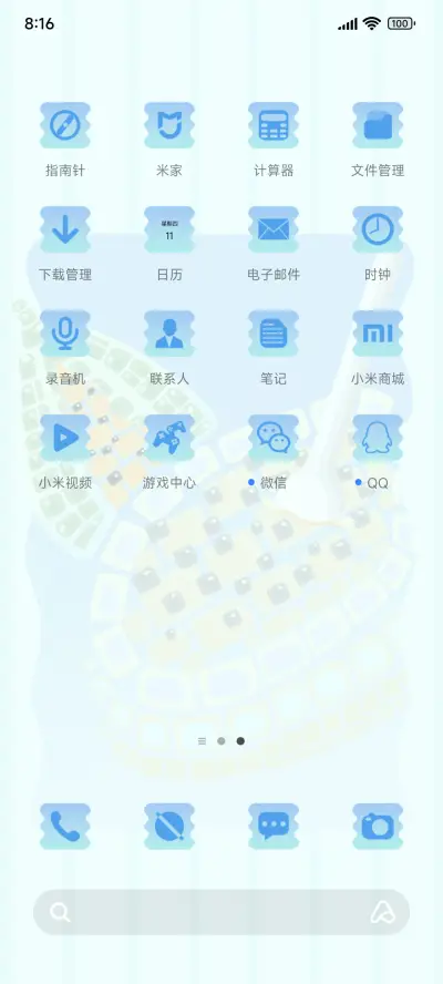 方块元力水果 - Screenshot 3