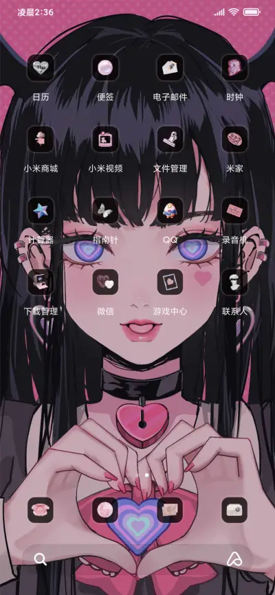 此刻爱意弥散 - Screenshot 4