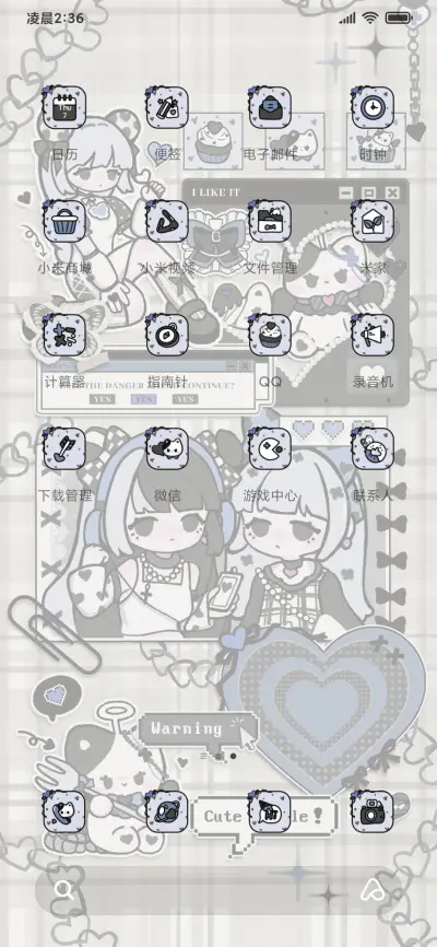 黑蓝yk2小亚妹 - Screenshot 4