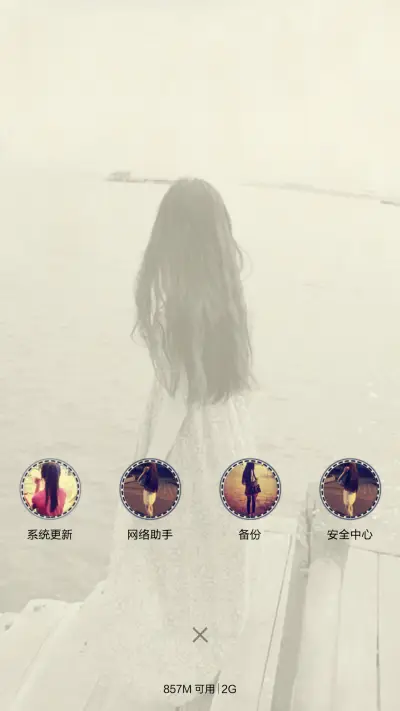 离别（动态四锁屏+全图标） - Screenshot 11