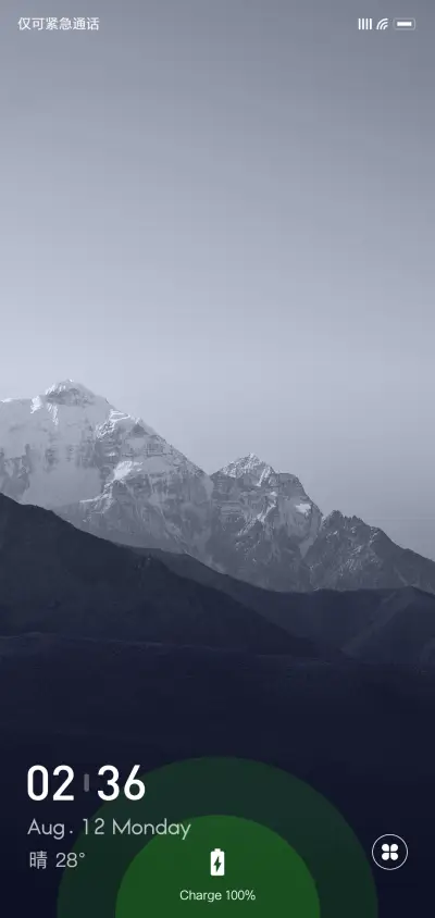 OneHALF - Screenshot 1