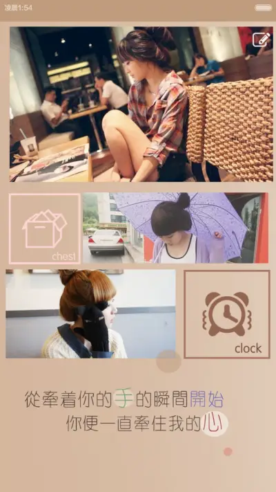 找意外，也要遇到你(全图标覆盖+自由桌面） - Screenshot 4