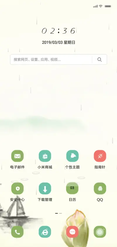 中国风之夏日荷花 - Screenshot 2
