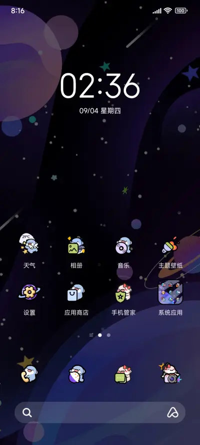 肥肥鲨 宇宙冒险家 - Screenshot 2