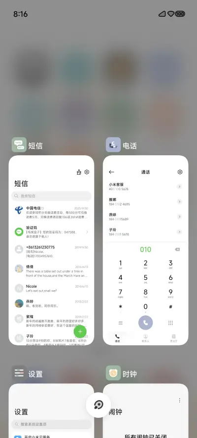 尺玉 - Screenshot 4