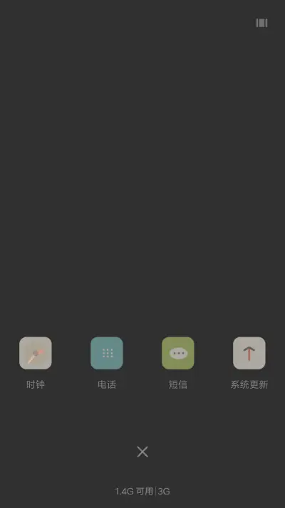 悠扬 - Screenshot 4