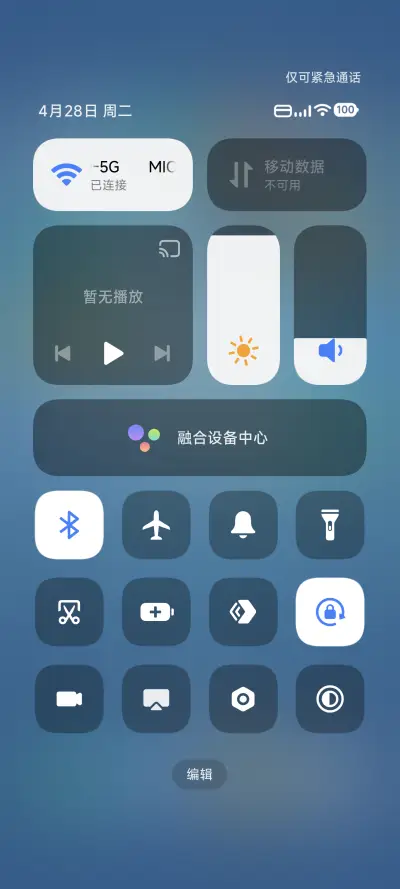 方白 - Screenshot 5