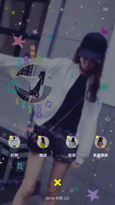 旧爱的誓言 - Screenshot 4