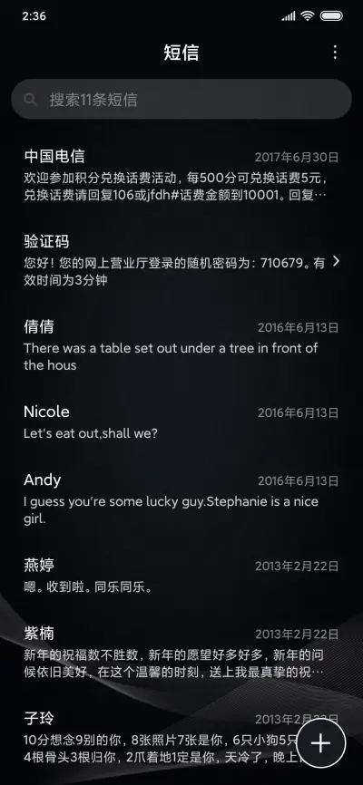 至简表盘 - Screenshot 8