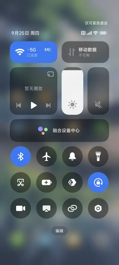 雨中小屋 下雨特效 - Screenshot 5