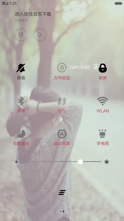 文艺范儿（全图标+V5 V6） - Screenshot 6