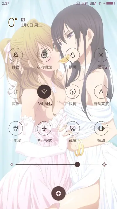 citrus - Screenshot 5